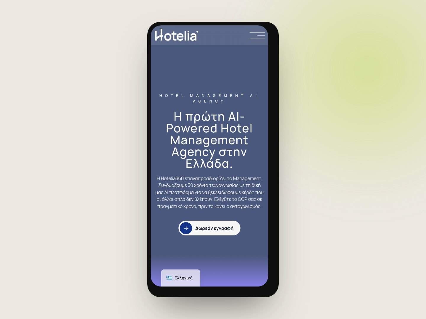Hotelia360 — Gallery 2