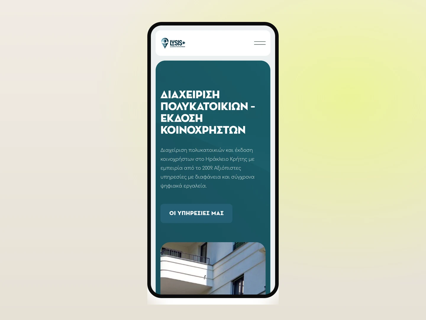 Lysis+ — mobile