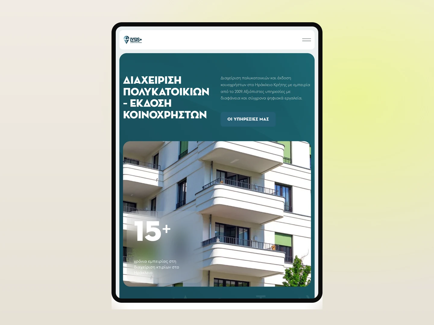 Lysis+ — tablet