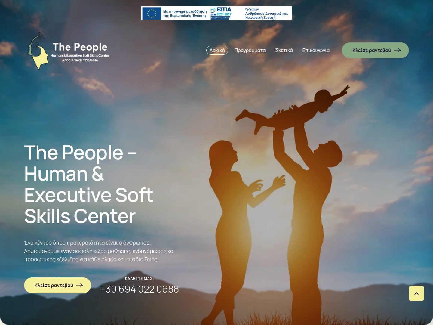 The People