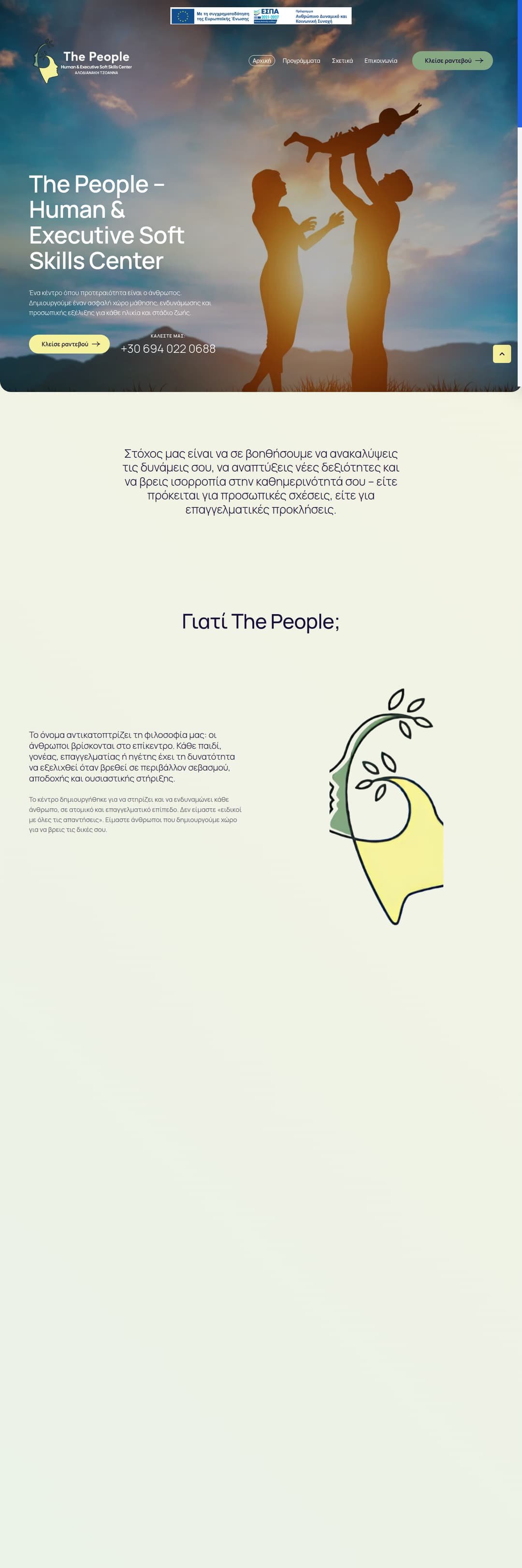 The People