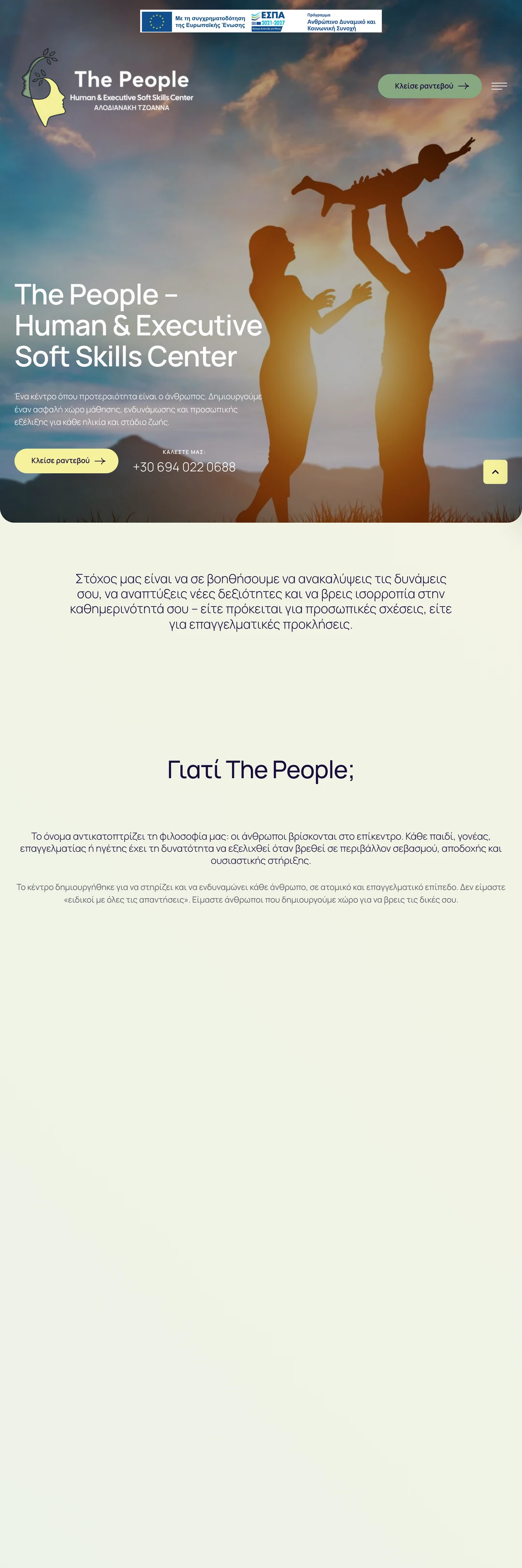 The People