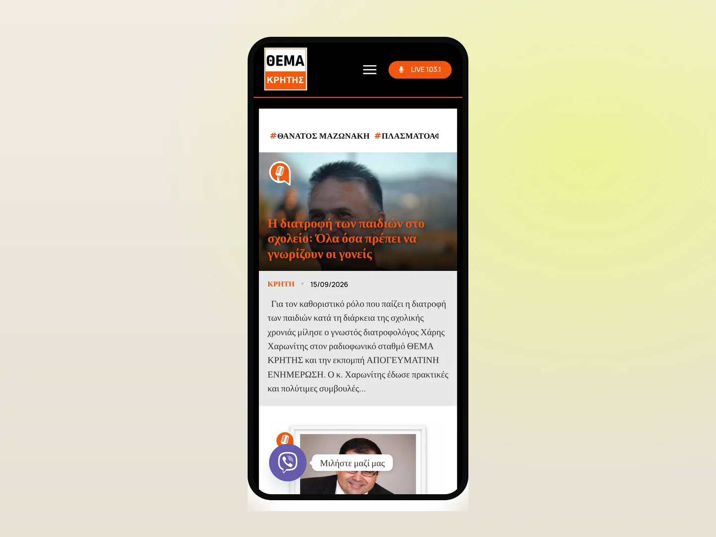 Thema Kritis — mobile